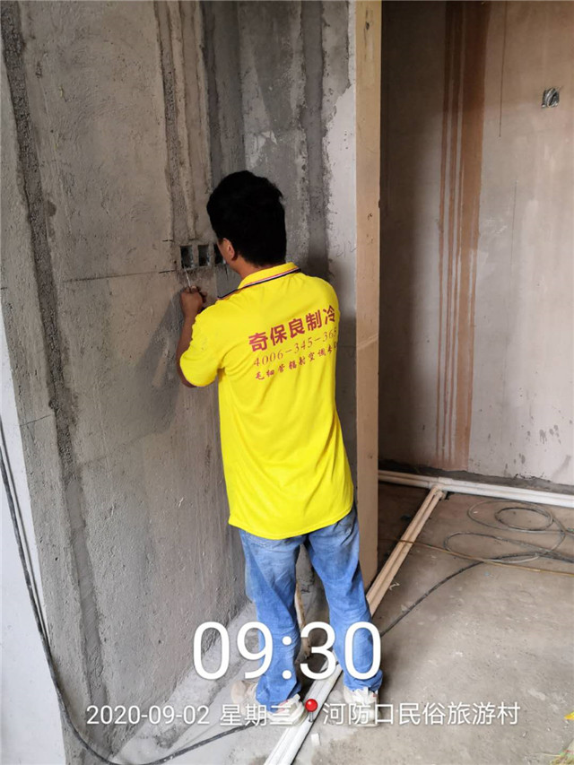 怀柔河防口民俗旅游村格力一拖一风管机14套安装案例