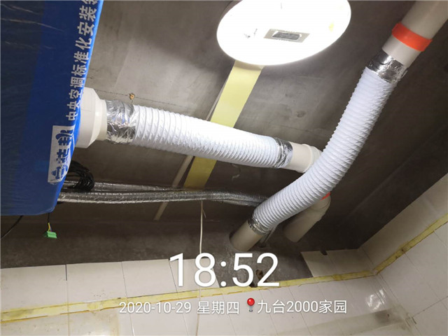 九台2000家园2号美的一拖三+新风系统安装案例